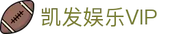 凯发娱乐VIP - (中国)达州凯发娱乐VIP文化传媒公司欢迎您